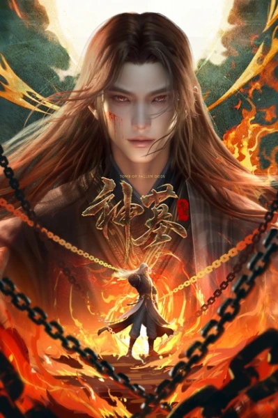 Постер Гробница богов 3 | анимав Постер Гробница богов 3 | анимав